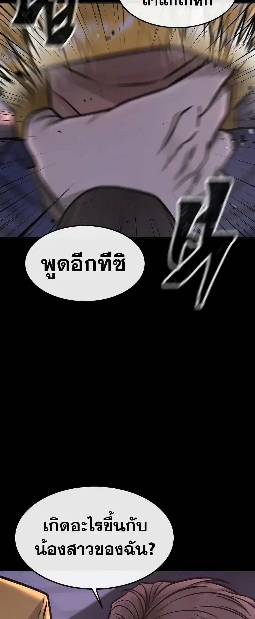 หน้า 45 จาก 74