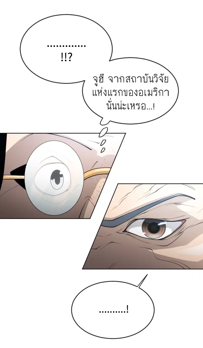 หน้า 28 จาก 124