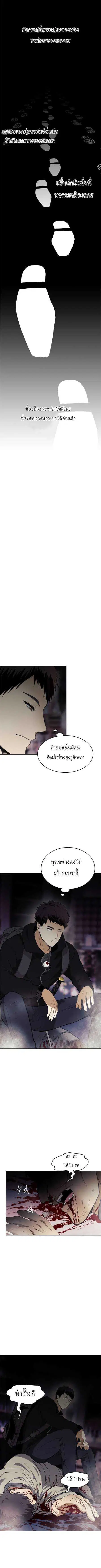 หน้า 3 จาก 11