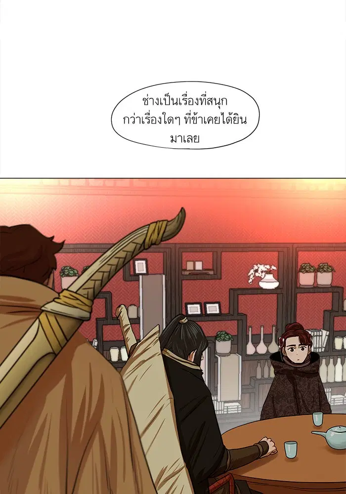 หน้า 44 จาก 49