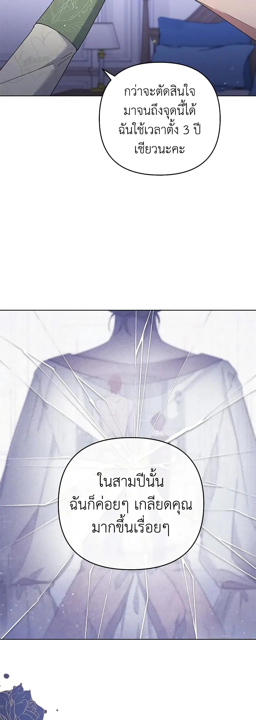 หน้า 25 จาก 44