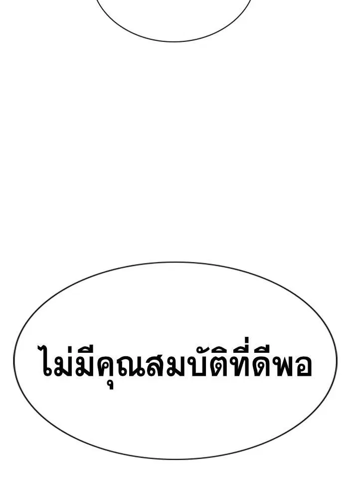 หน้า 117 จาก 123