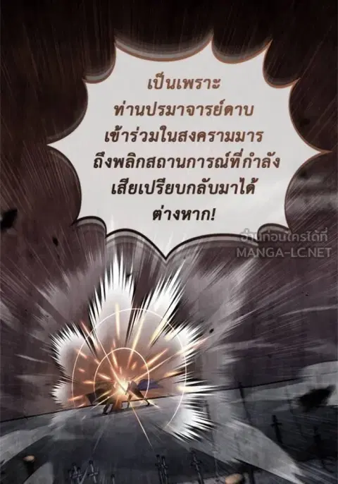หน้า 61 จาก 127
