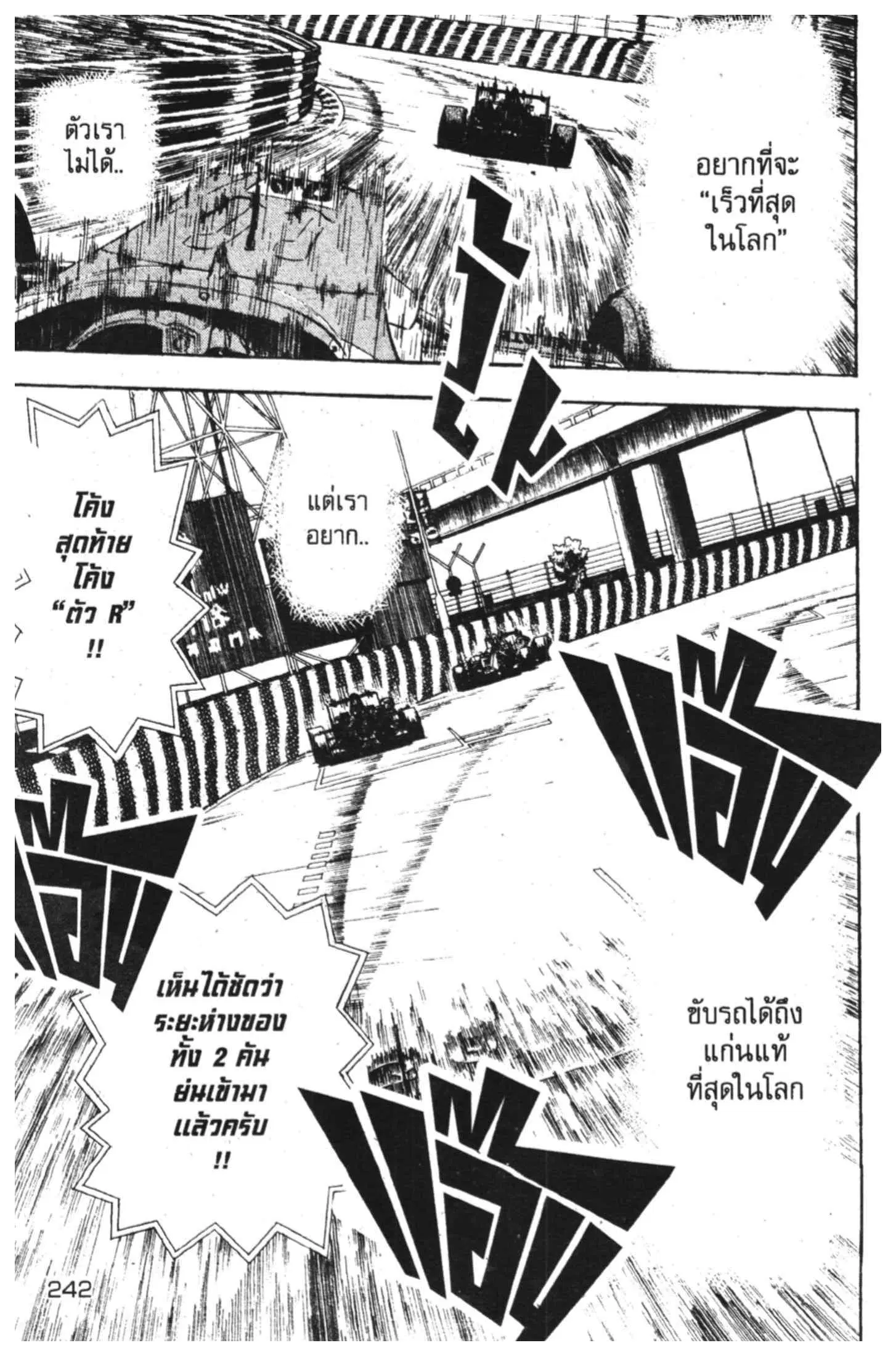 หน้า 61 จาก 65