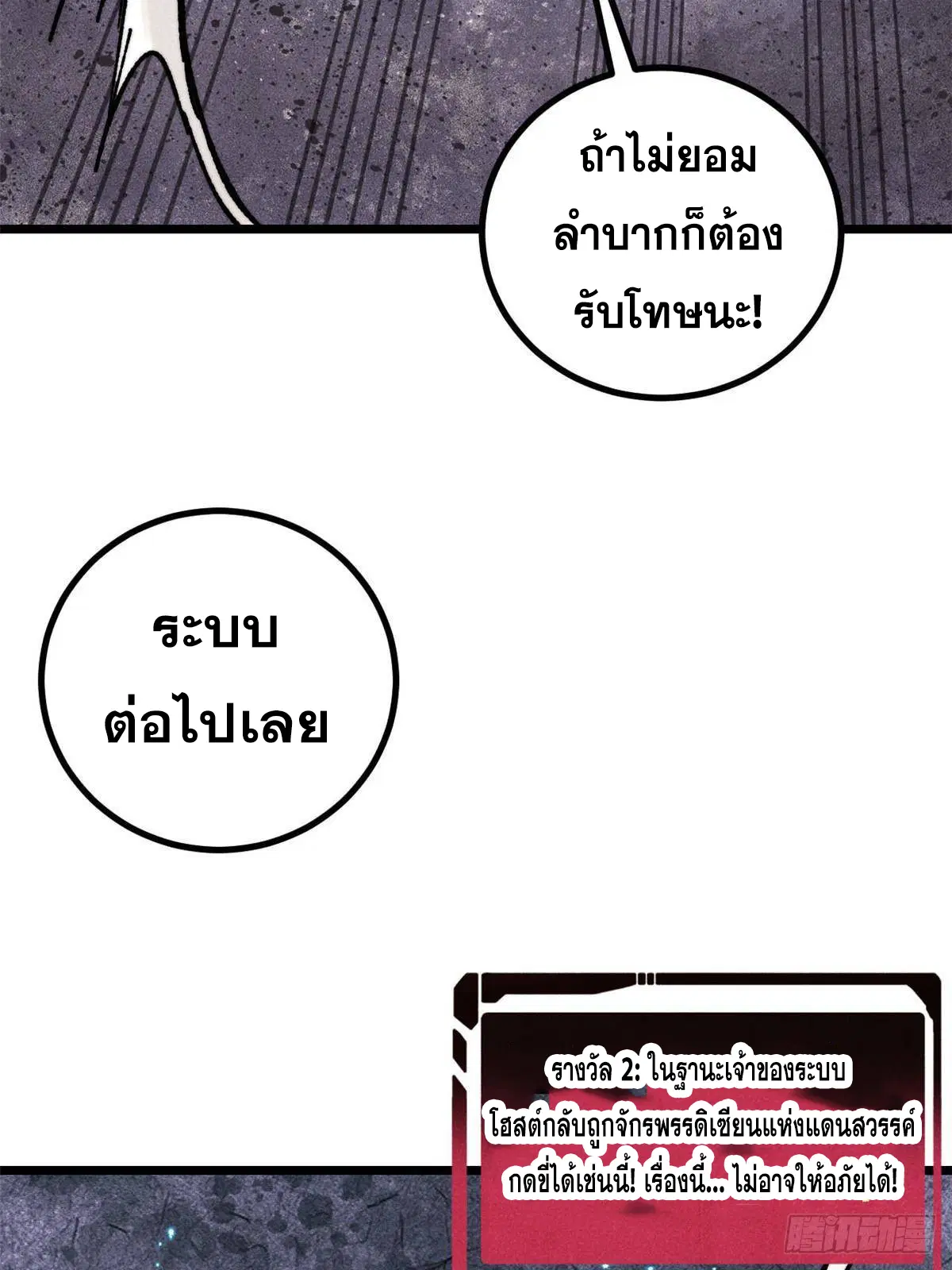 หน้า 67 จาก 74