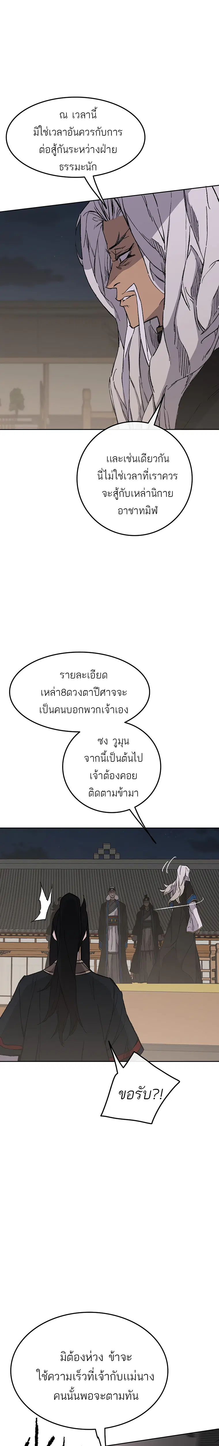 หน้า 16 จาก 32