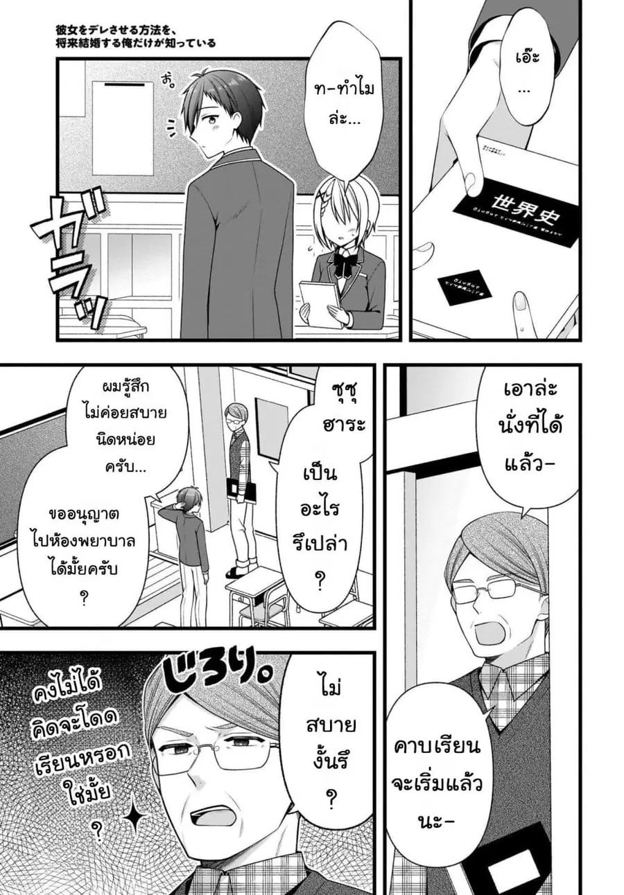 หน้า 21 จาก 37