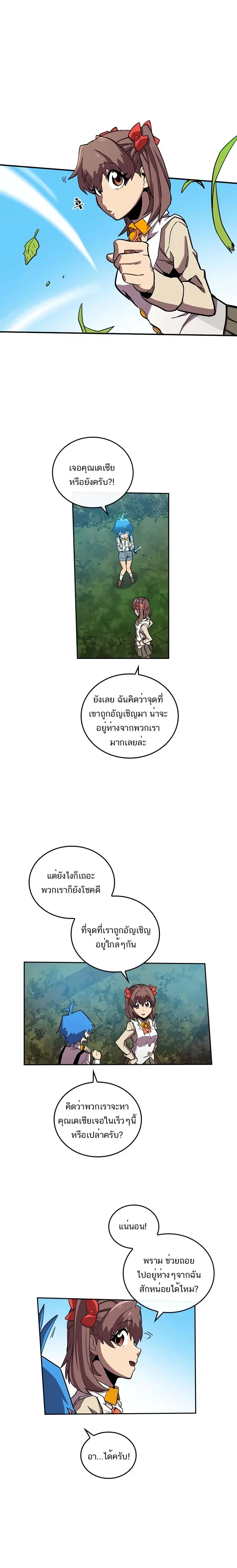 หน้า 11 จาก 15