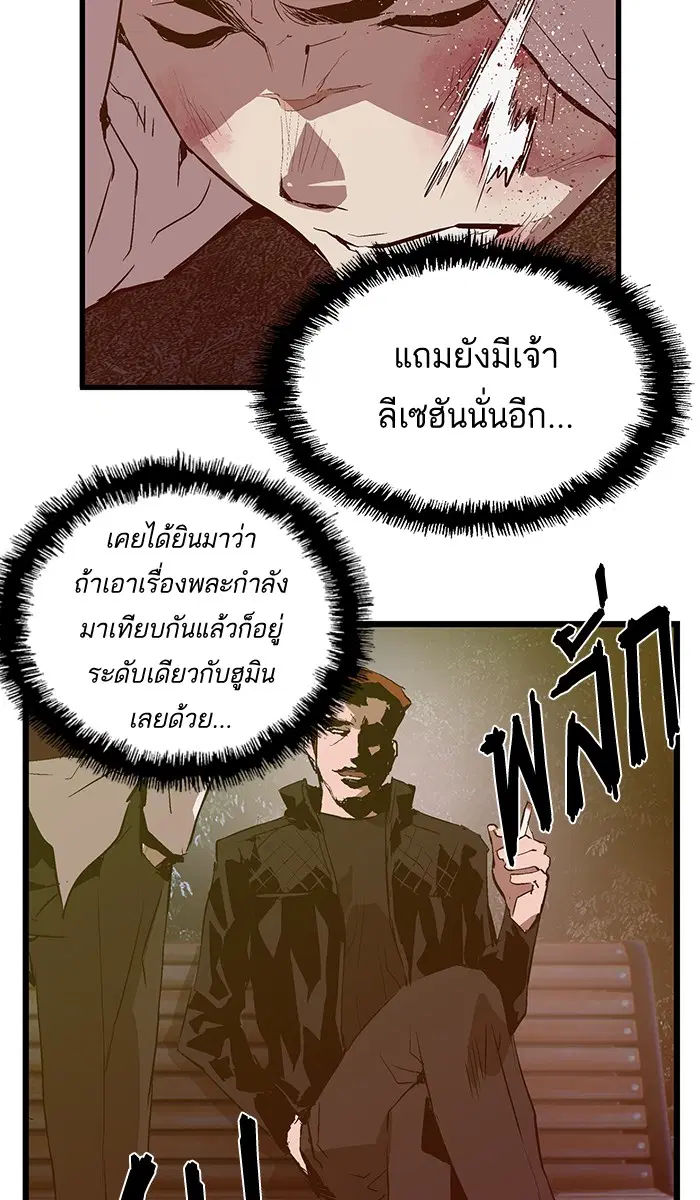 หน้า 10 จาก 69