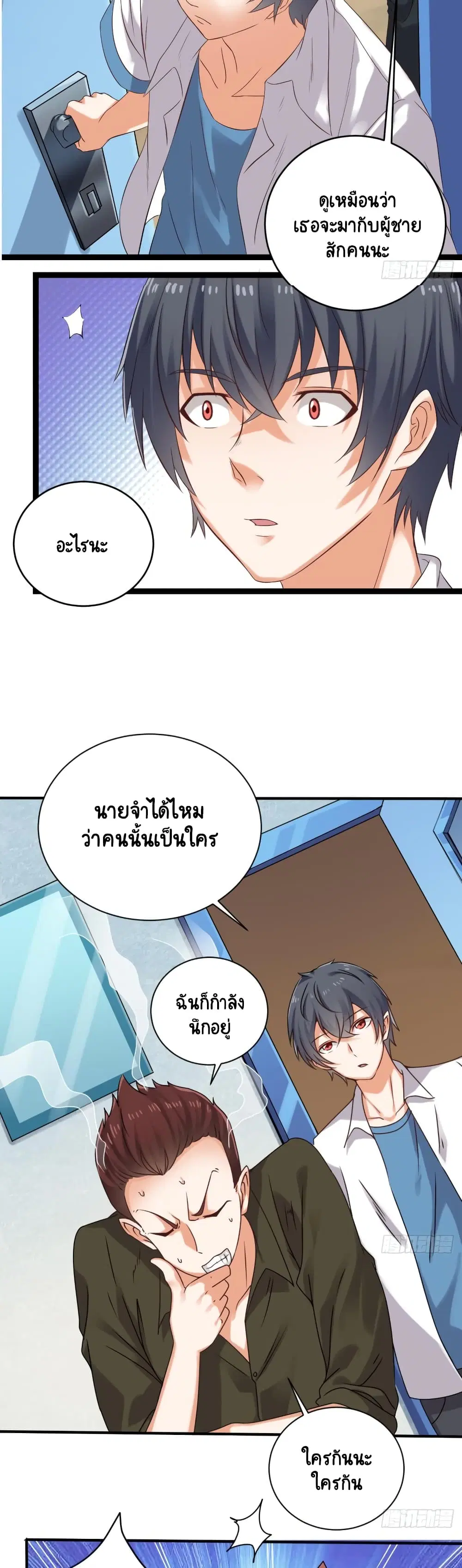 หน้า 4 จาก 10