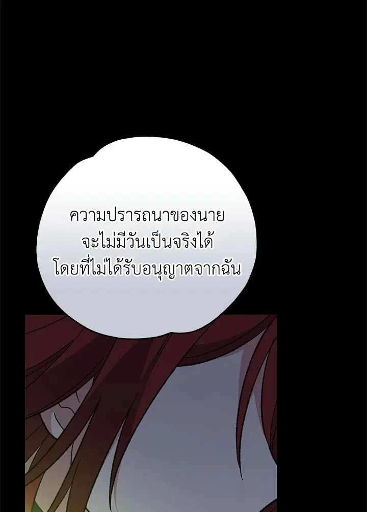 หน้า 35 จาก 132