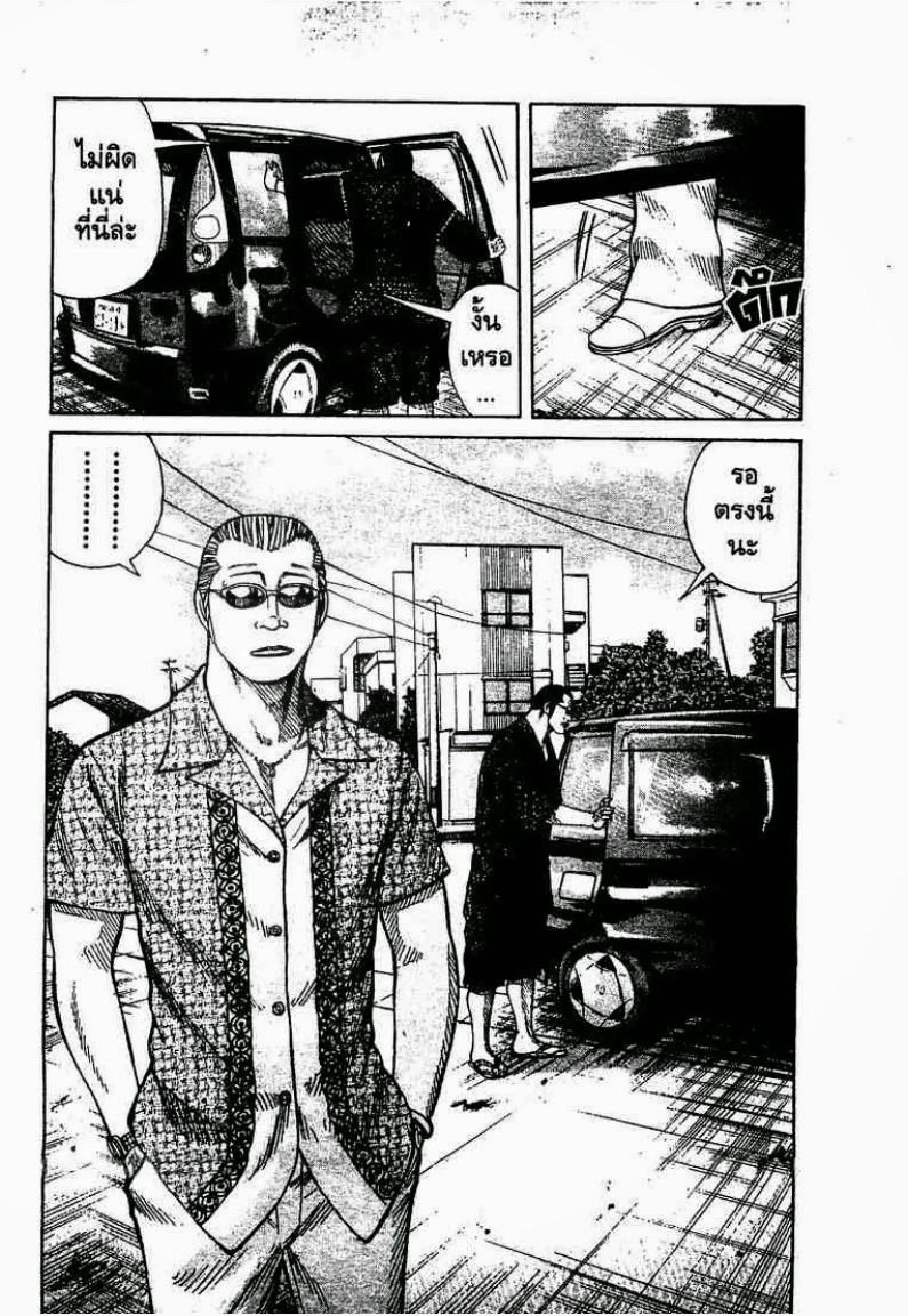 หน้า 7 จาก 51