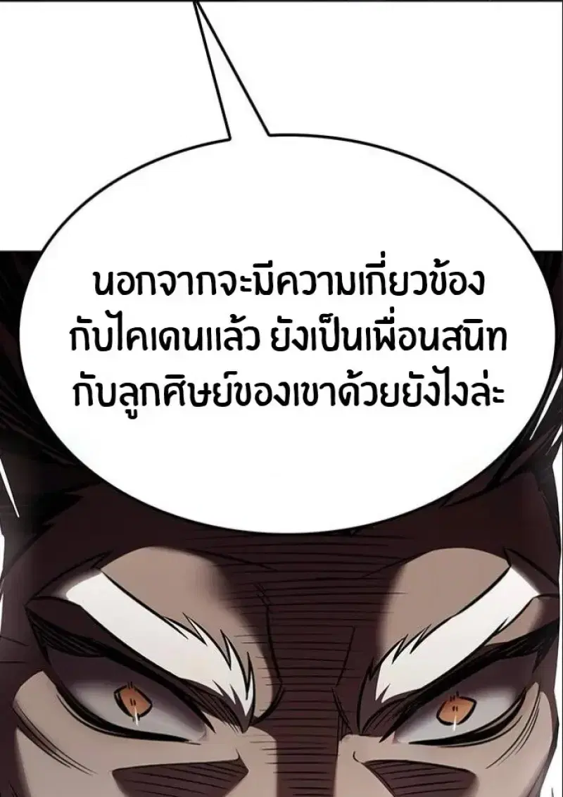 หน้า 157 จาก 193