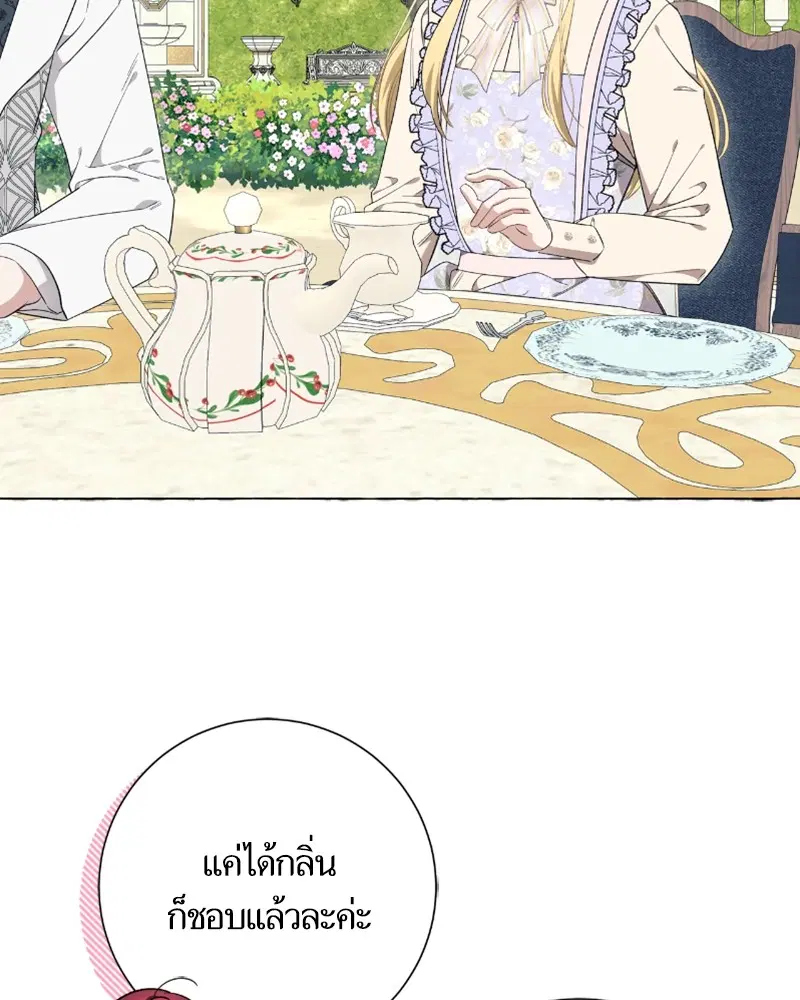 หน้า 108 จาก 124