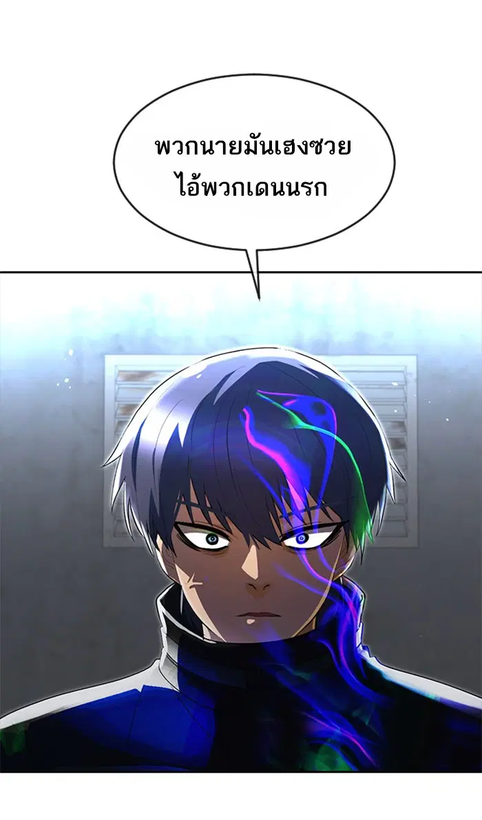 หน้า 61 จาก 98