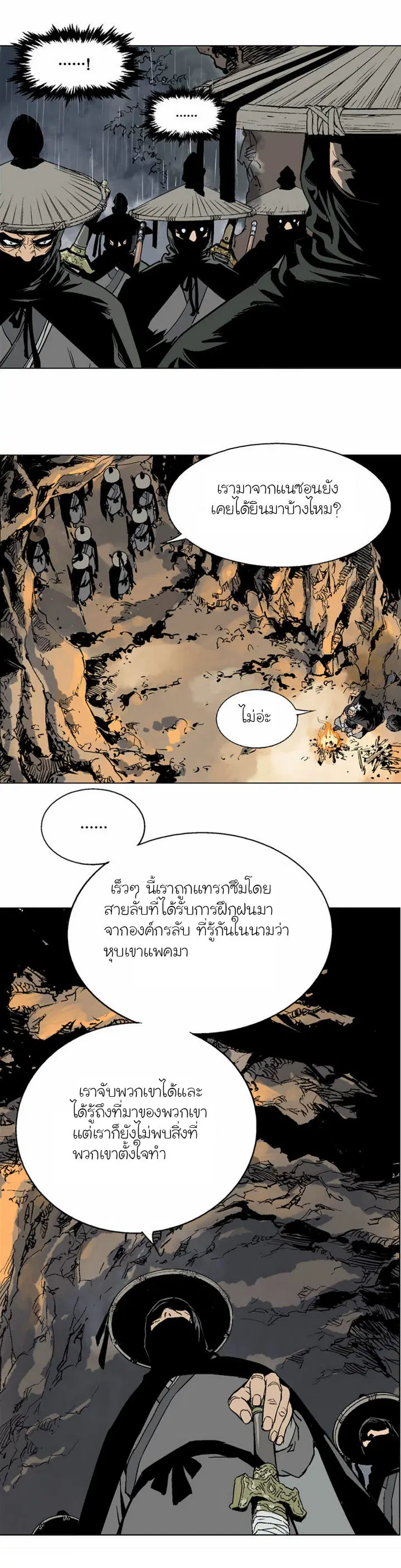 หน้า 15 จาก 39