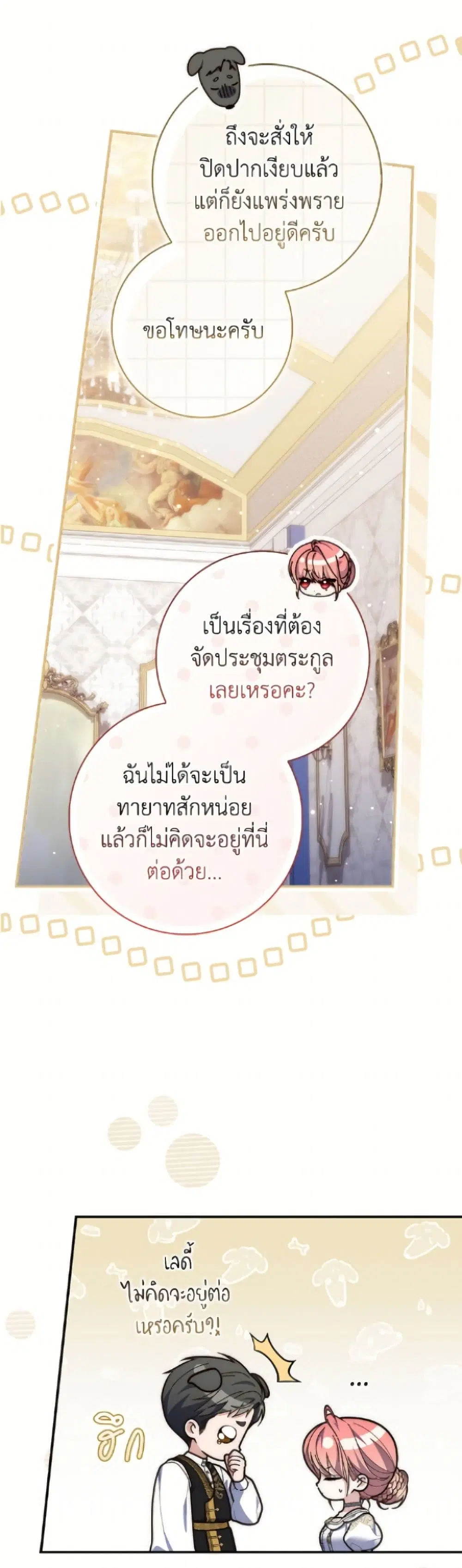 หน้า 23 จาก 51