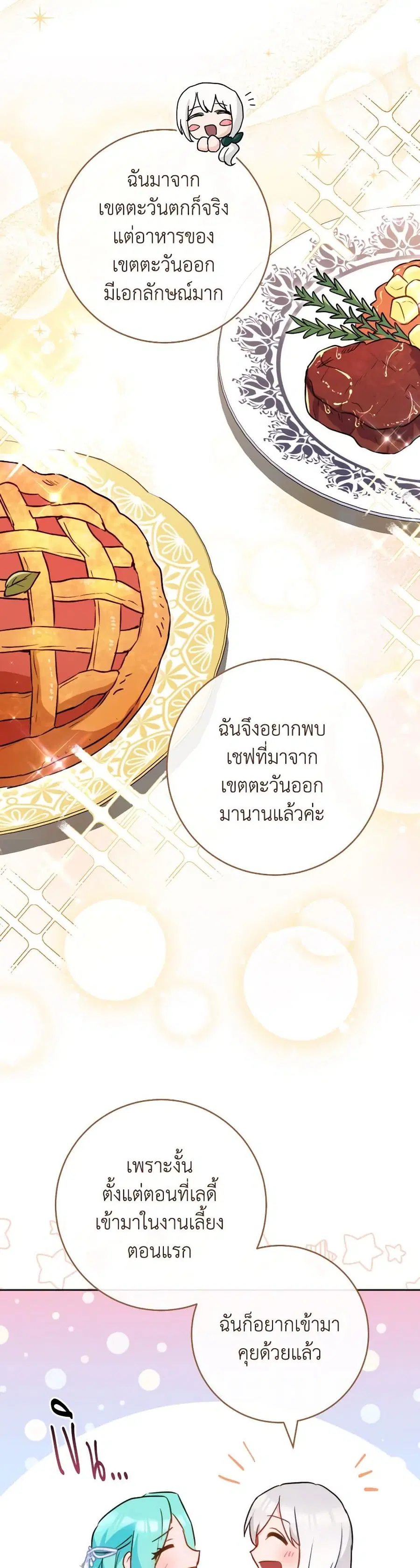 หน้า 5 จาก 42