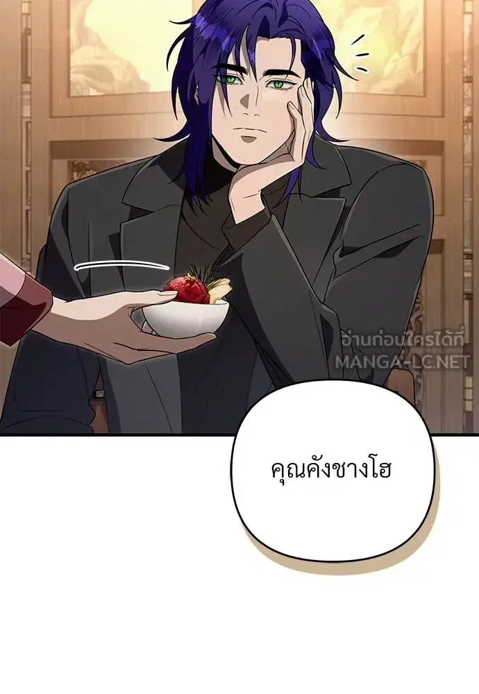หน้า 113 จาก 124