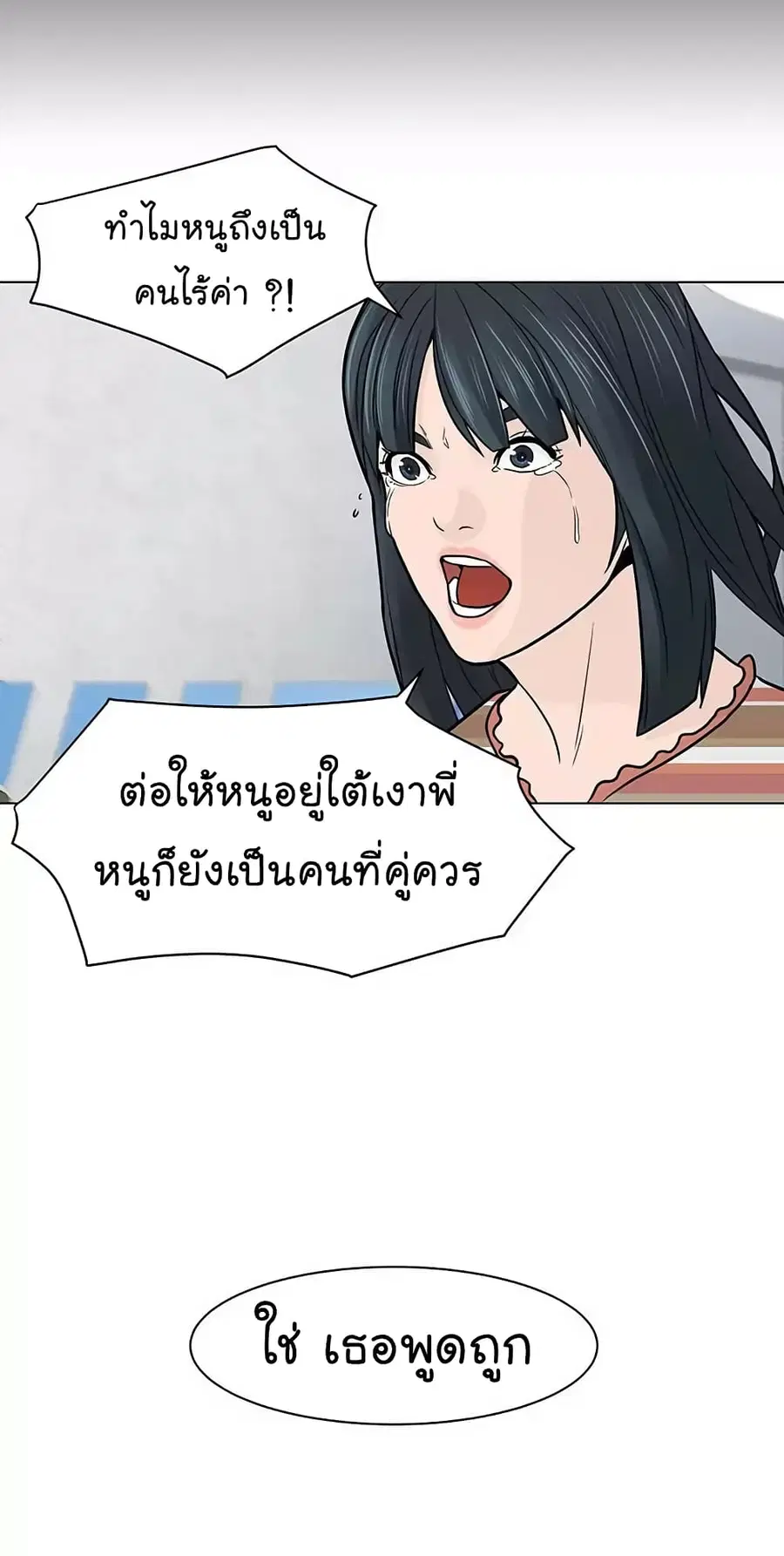 หน้า 61 จาก 74