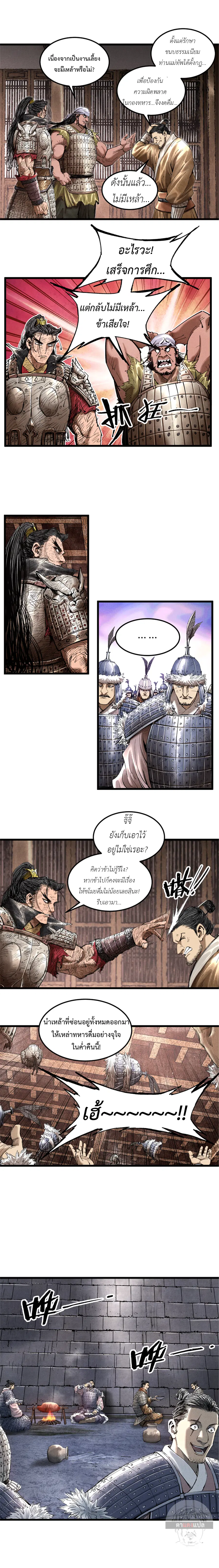 หน้า 6 จาก 14