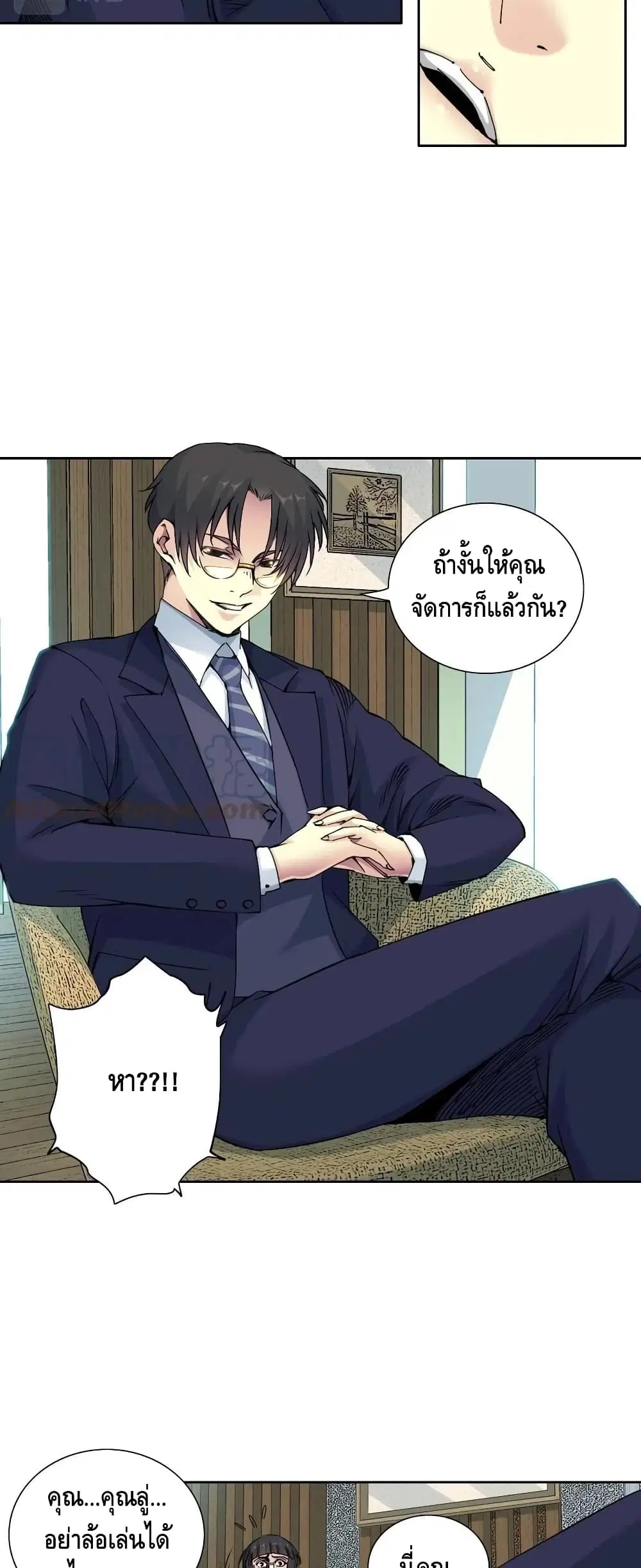 หน้า 13 จาก 27