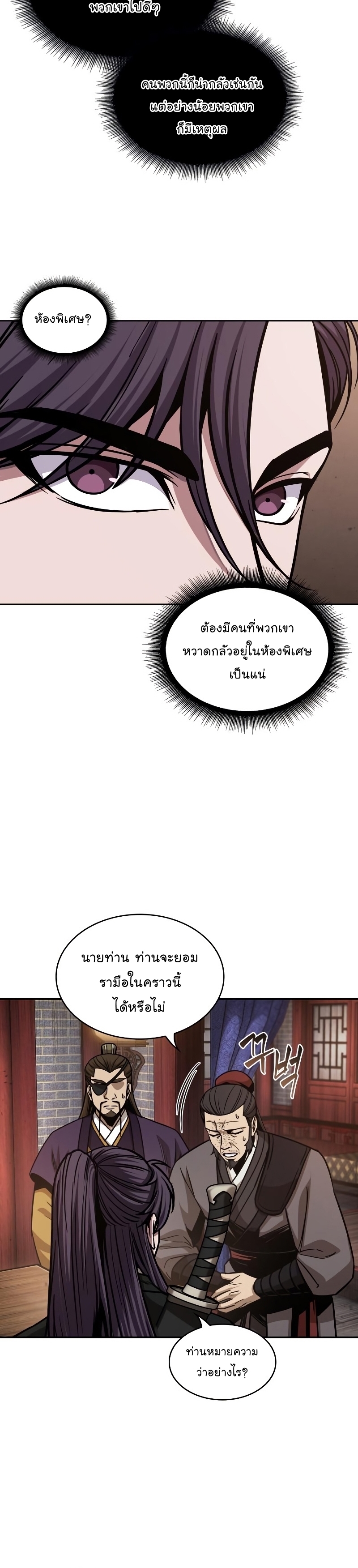 หน้า 32 จาก 33