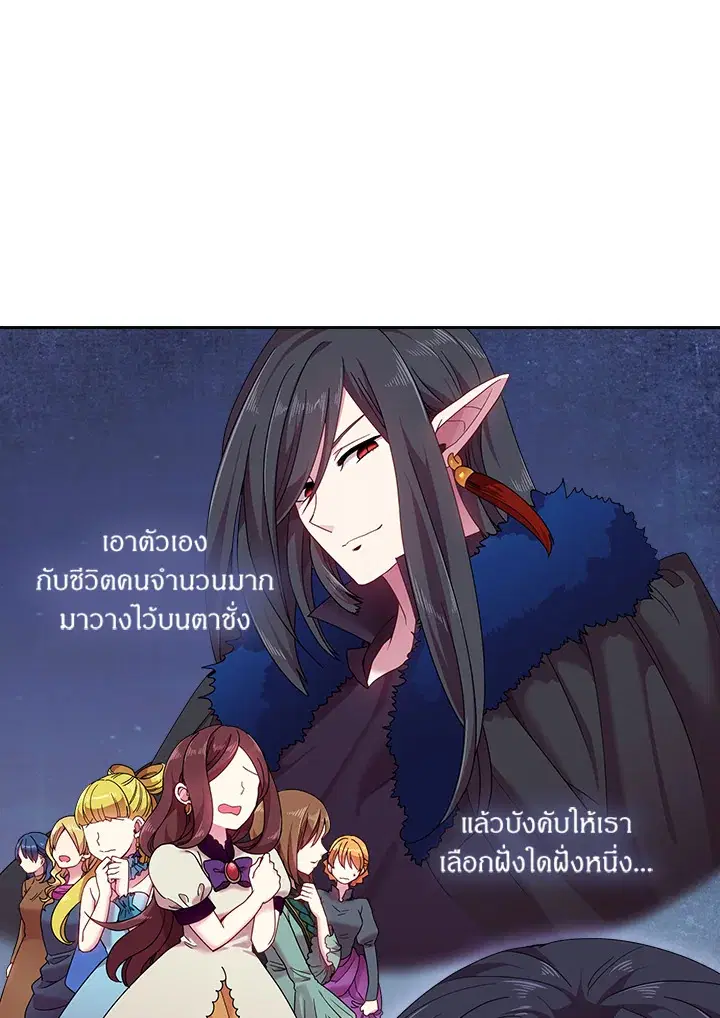 หน้า 53 จาก 65