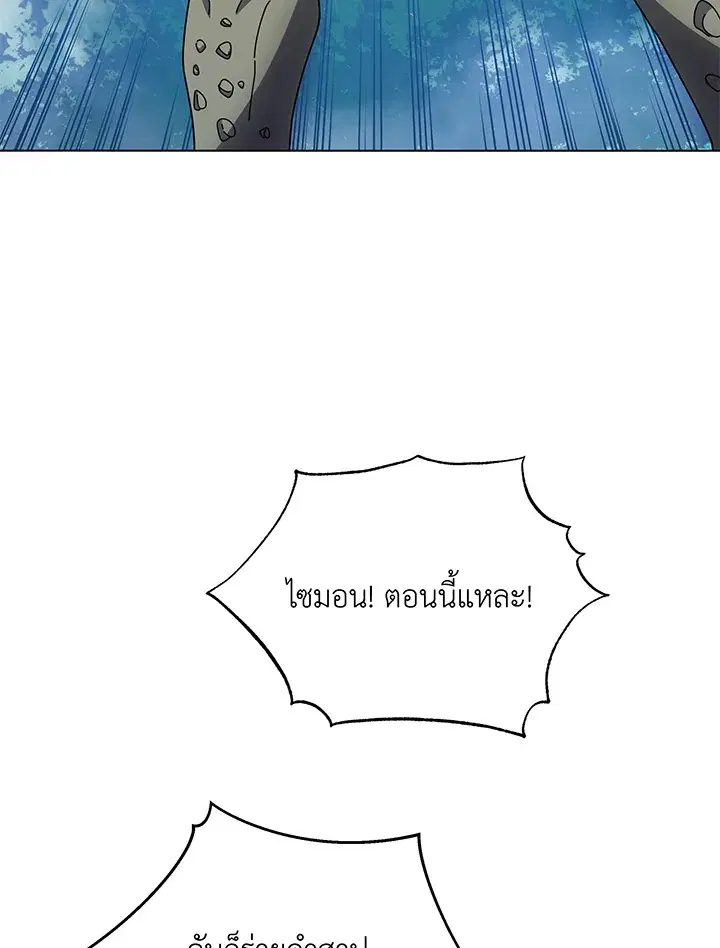 หน้า 64 จาก 120