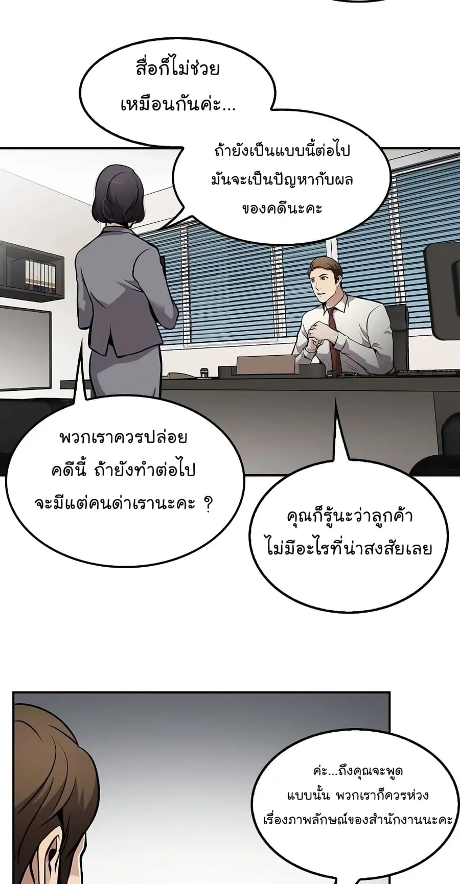 หน้า 38 จาก 76