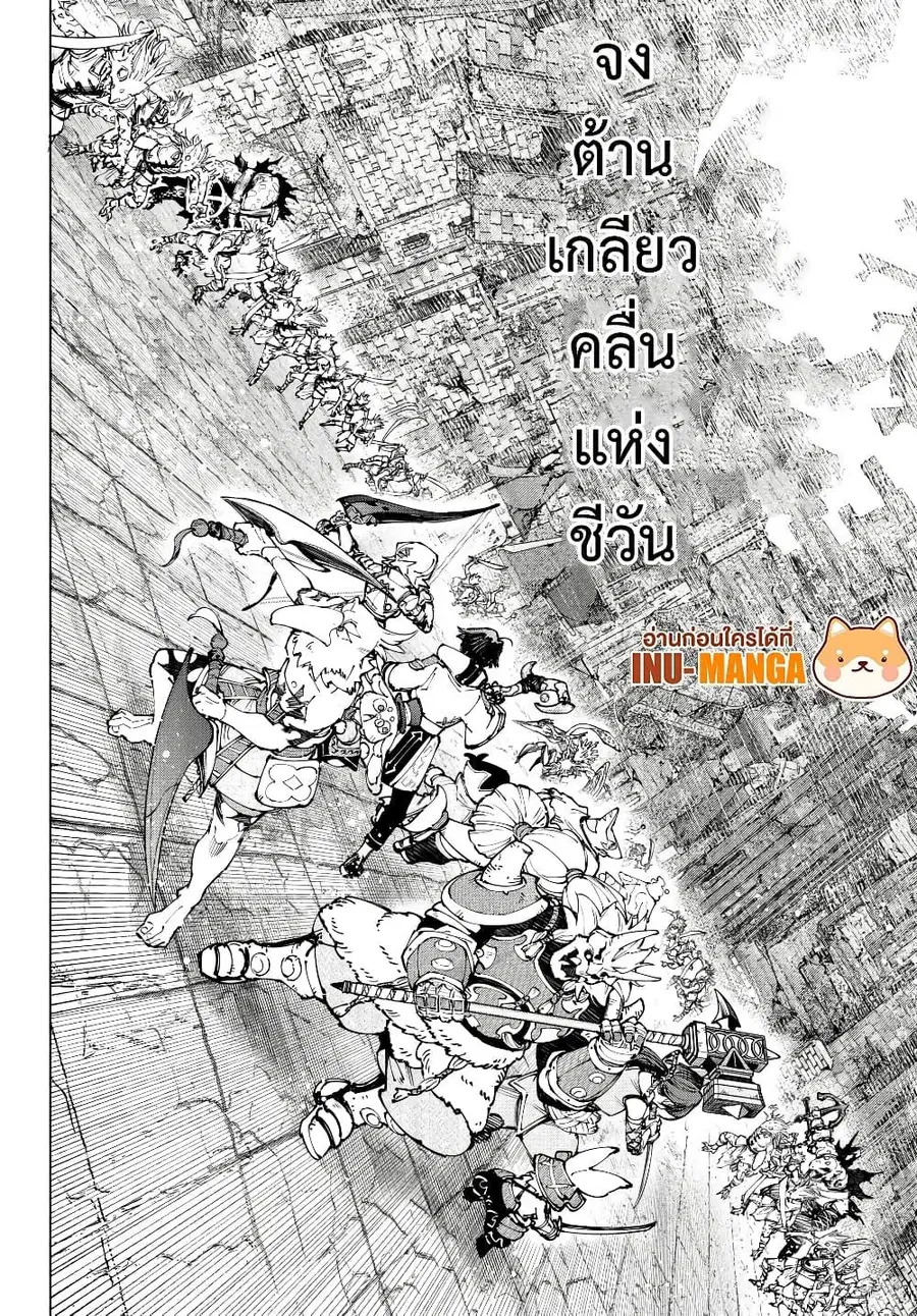 หน้า 8 จาก 21