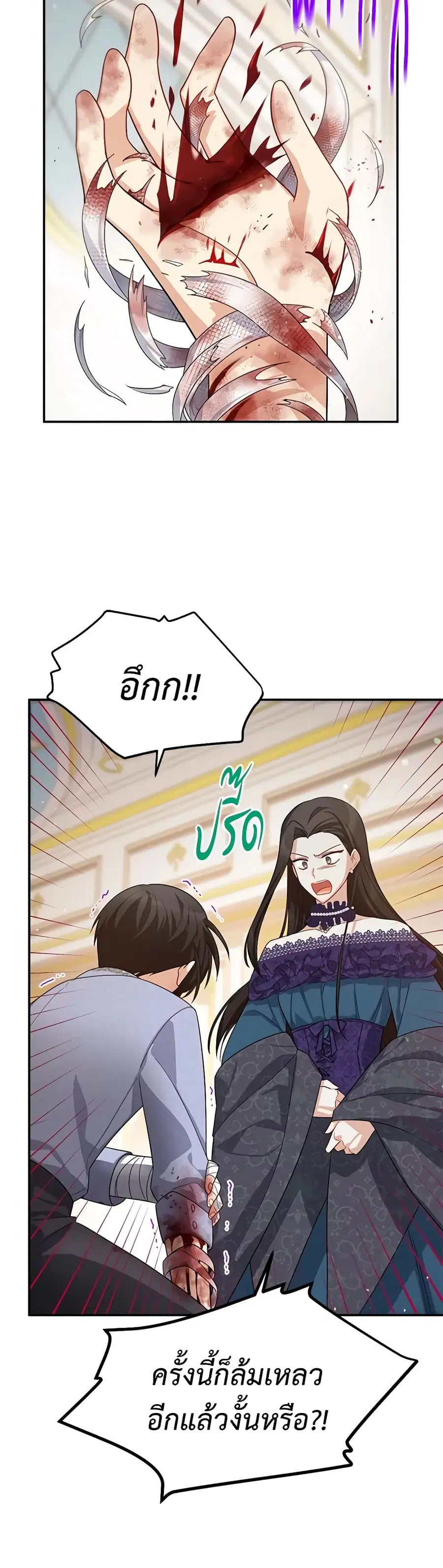 หน้า 18 จาก 43