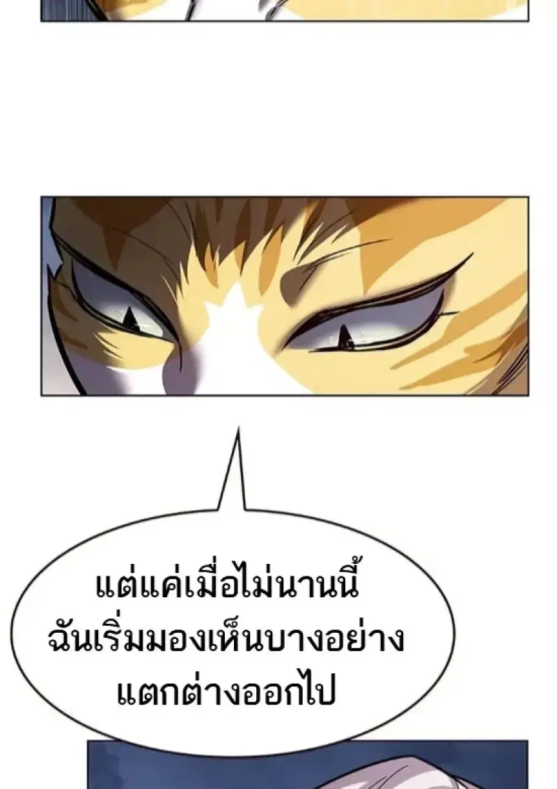 หน้า 93 จาก 157