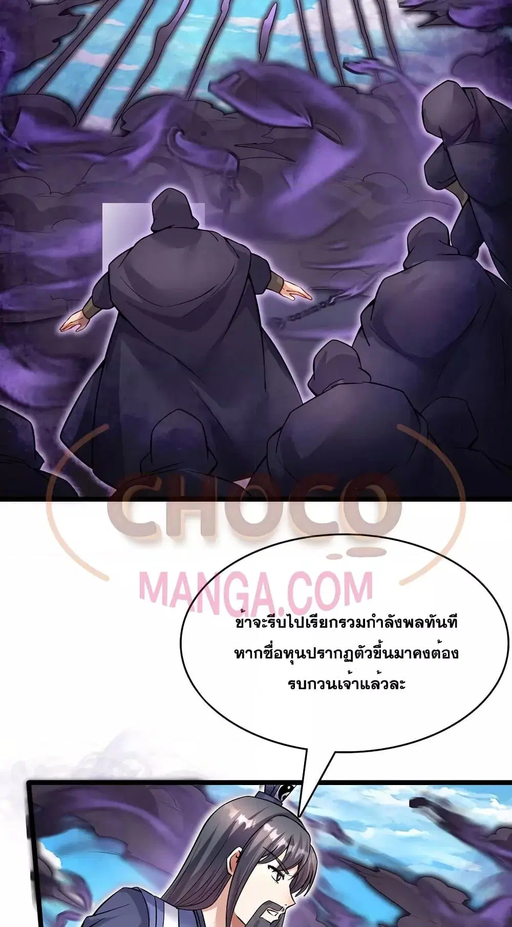 หน้า 22 จาก 32
