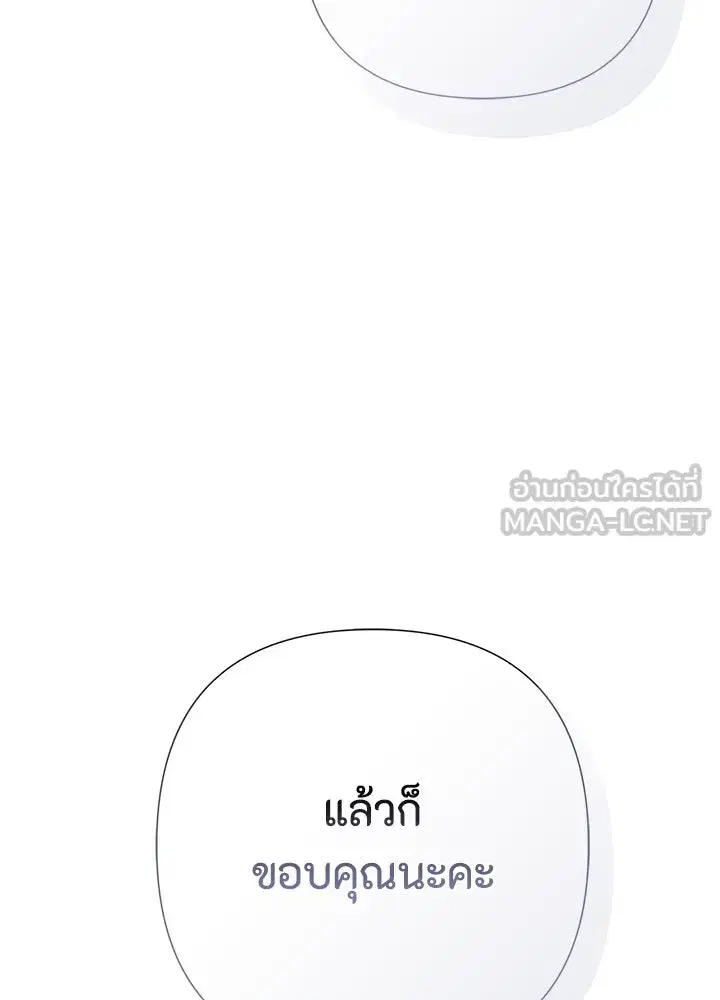 หน้า 96 จาก 143
