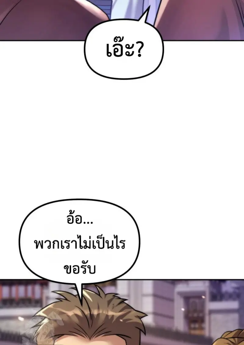 หน้า 28 จาก 177