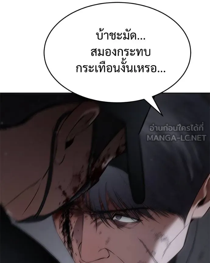 หน้า 17 จาก 204