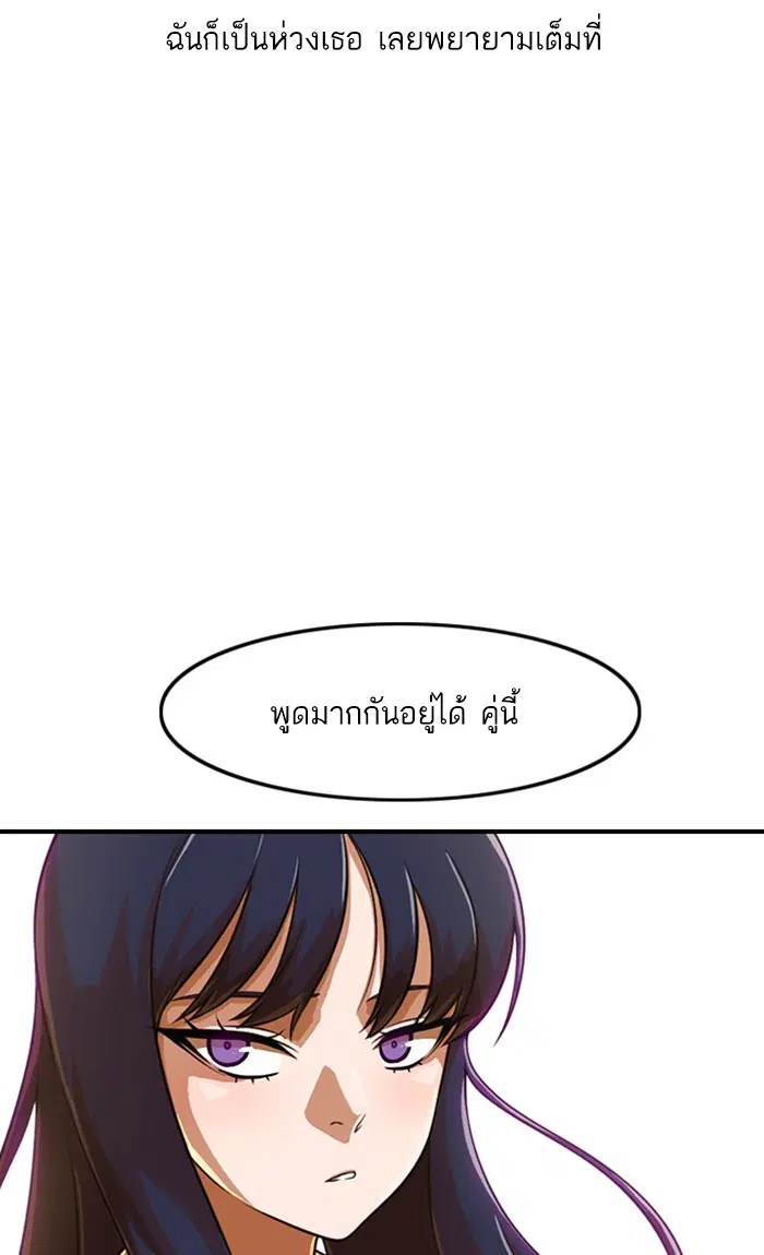หน้า 29 จาก 90