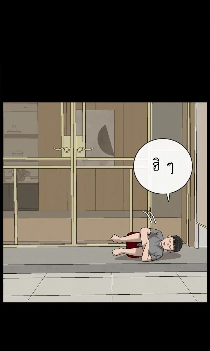 หน้า 43 จาก 112