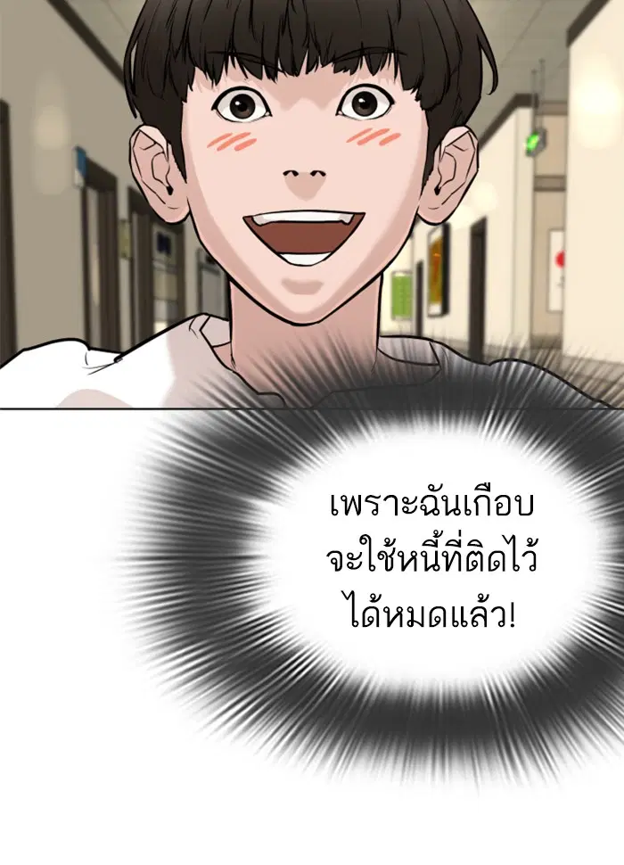 หน้า 162 จาก 213