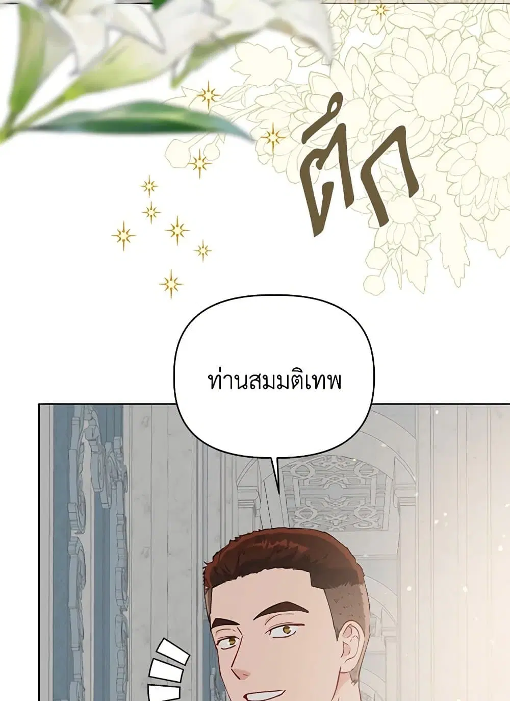หน้า 5 จาก 101