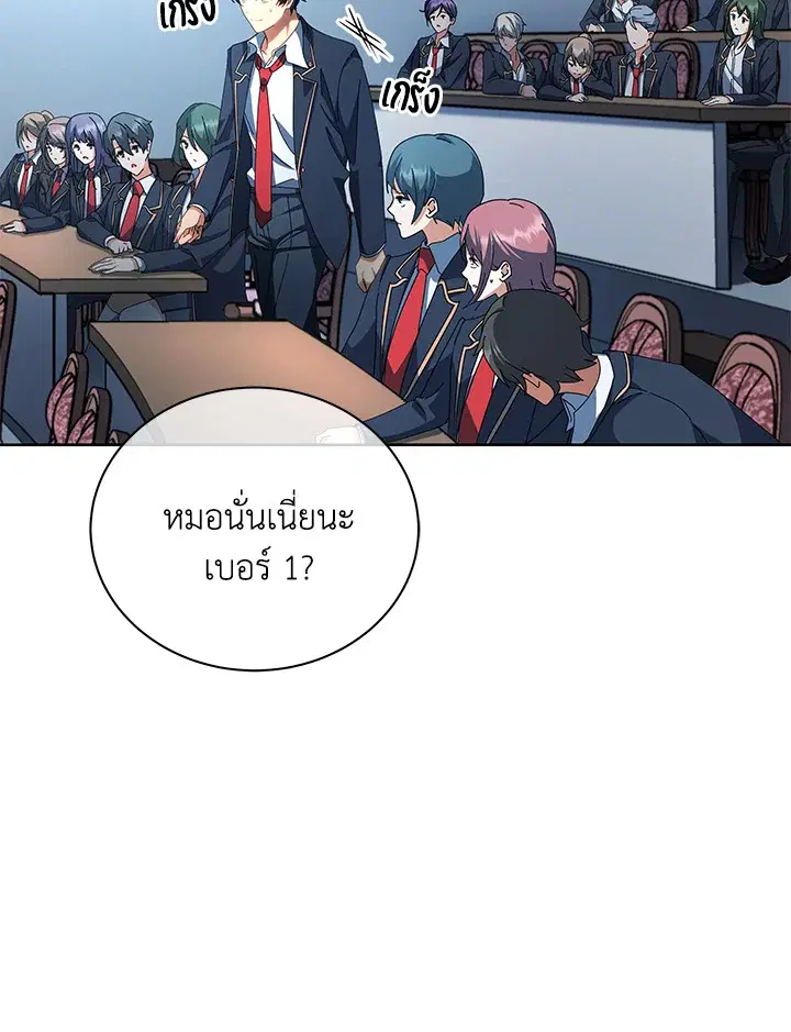 หน้า 8 จาก 125