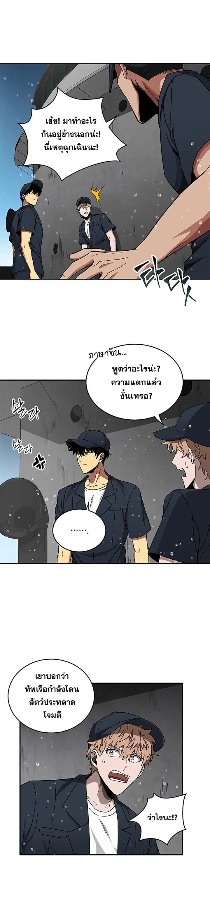 หน้า 10 จาก 27