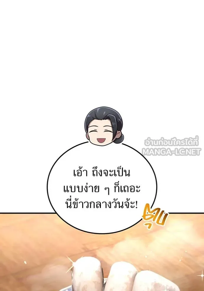 หน้า 43 จาก 165