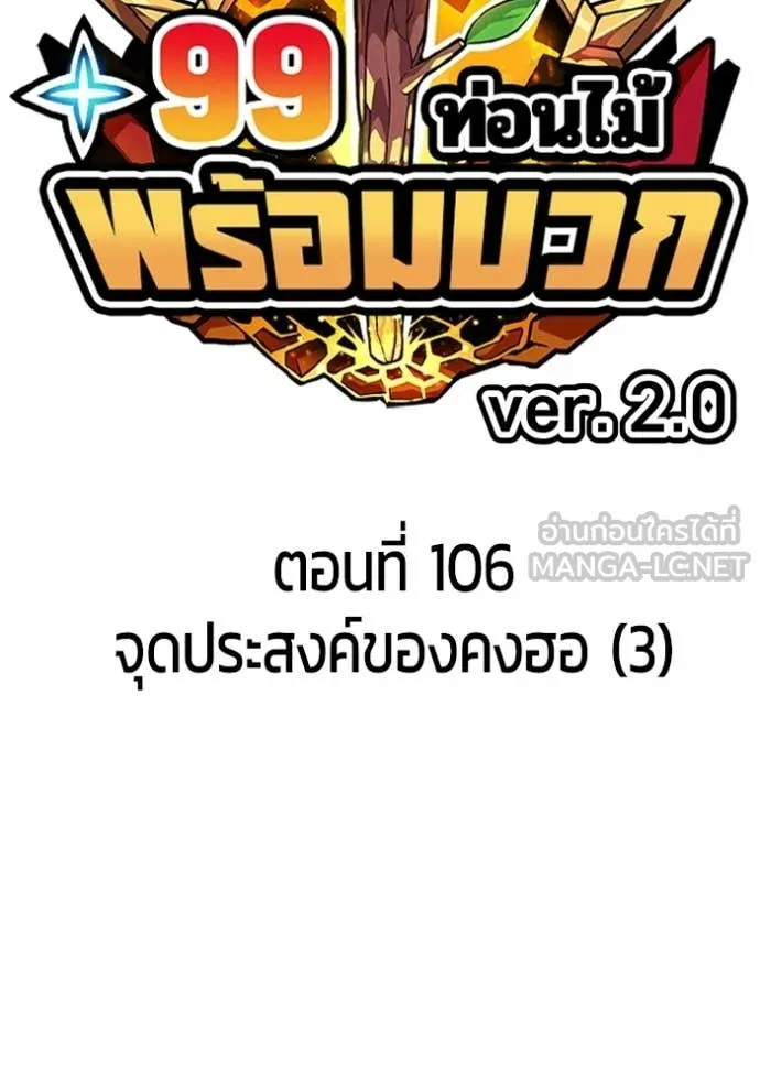 หน้า 49 จาก 428