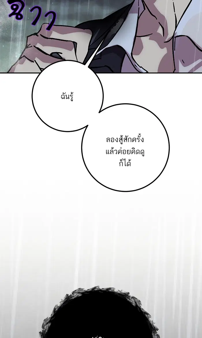 หน้า 37 จาก 90