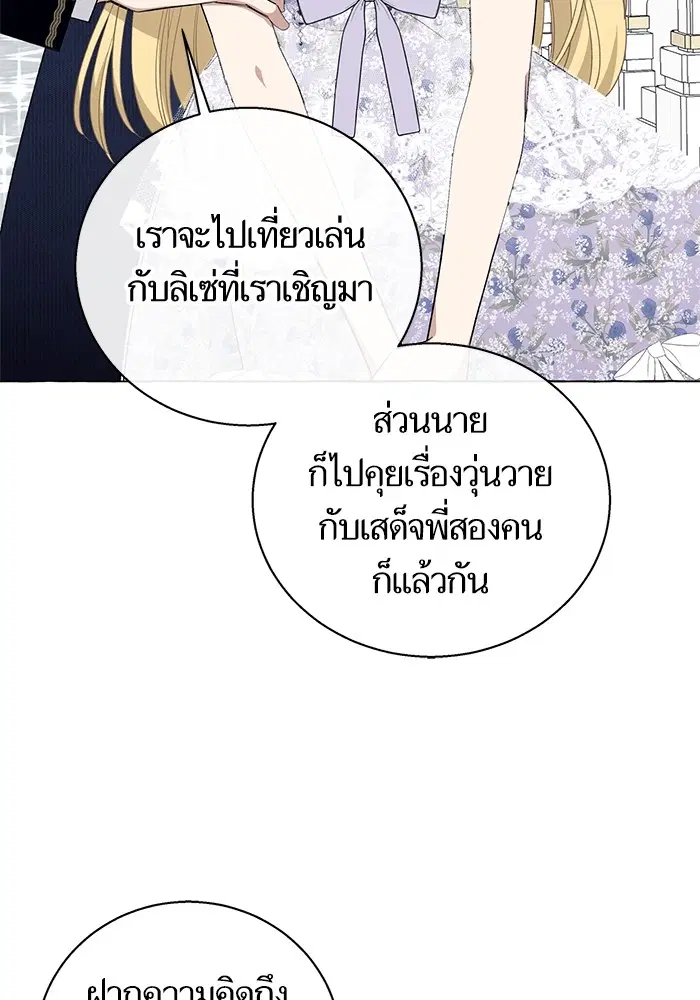 หน้า 56 จาก 106
