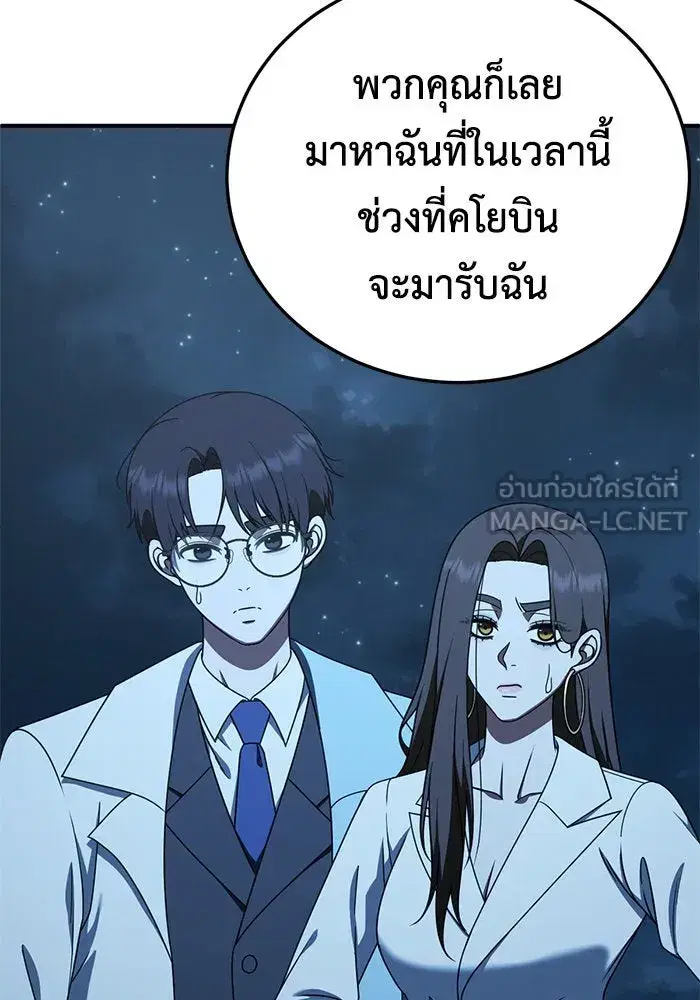 หน้า 36 จาก 208