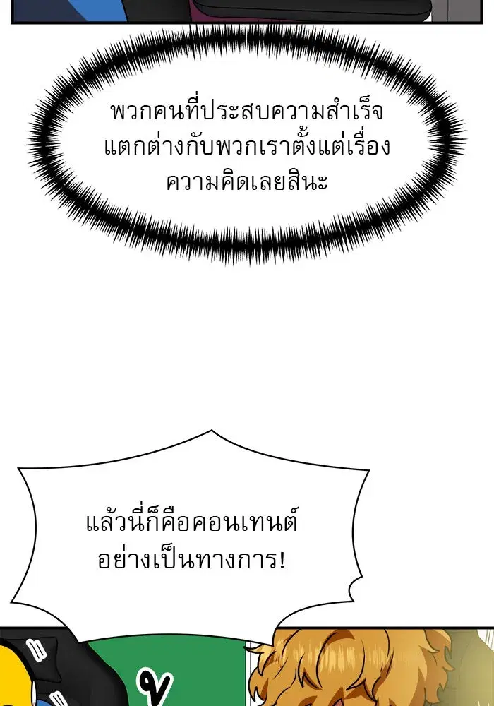 หน้า 44 จาก 142