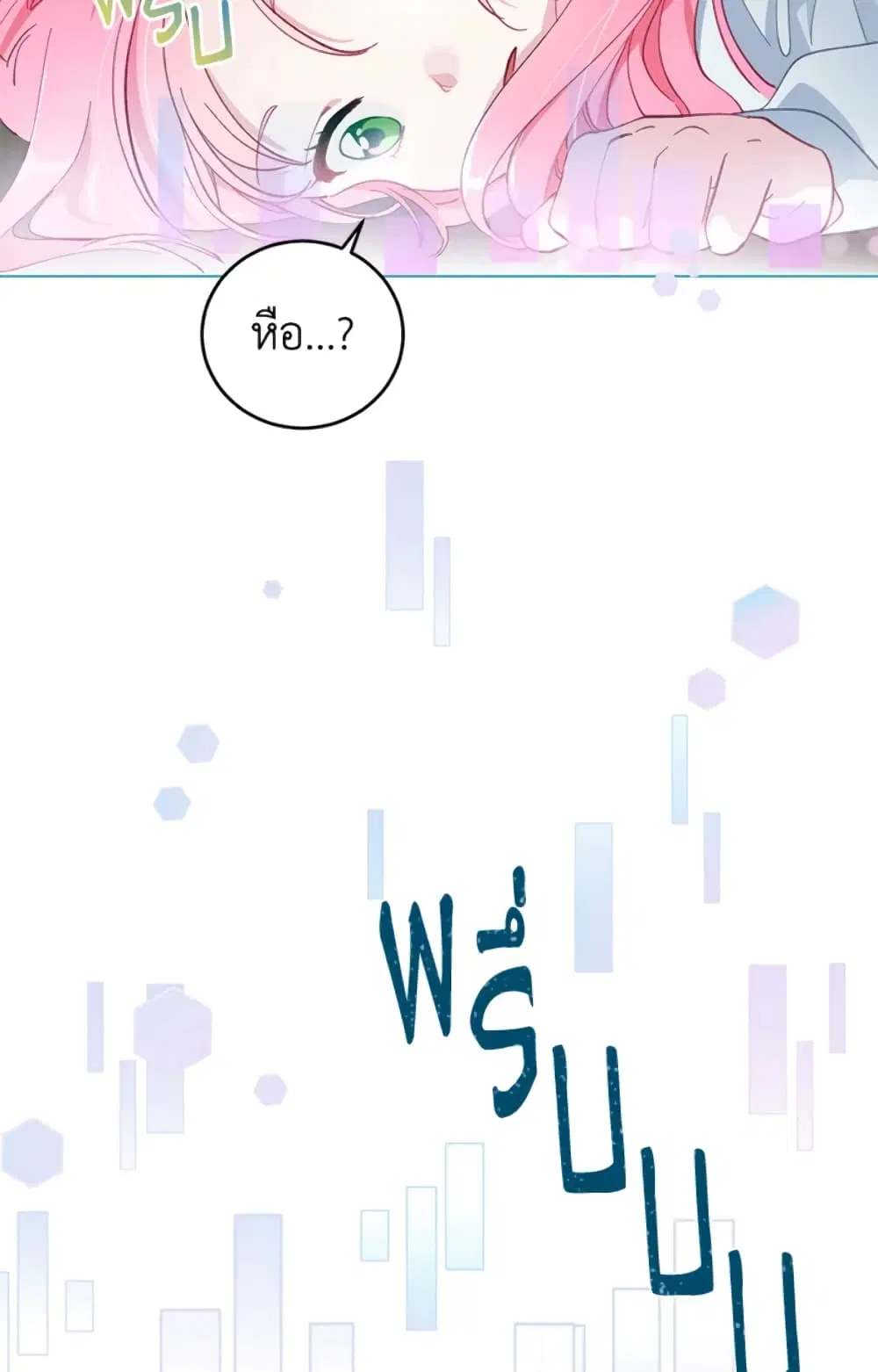 หน้า 25 จาก 82